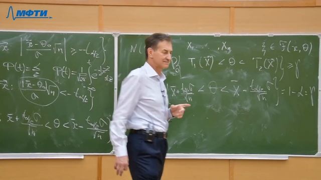 Математическая статистика, Гуз С.А., Лекция 11, 06.11.2020 смотреть онлайн