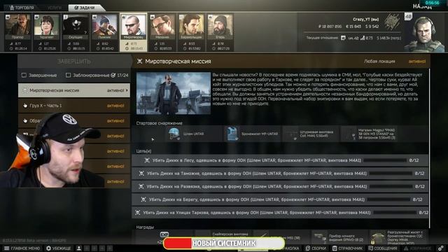 ТАРКОВ!ТАРКОВ!ТАРКОВ В Escape from Tarkov/ТАРКОВ 2023 смотреть онлайн