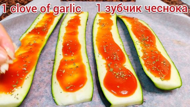 Таких ВКУСНЫХ ЦУКИНИ я еще не ела! Цукини пицца! Простой рецепт из кабачков. смотреть онлайн