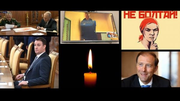 НОВОСТИ - ХРЕНОВОСТИ, вечерний выпуcк 21.02.24 #НетВойне #nowar #ЯпротивВойны #НетВобле