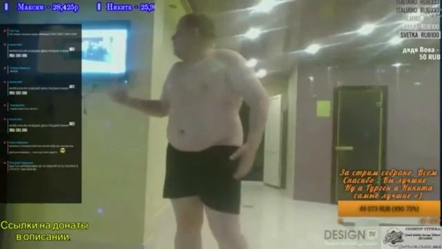 Приватный танец Пантелейкина в сауне. Новосибирск. Часть 2 смотреть онлайн