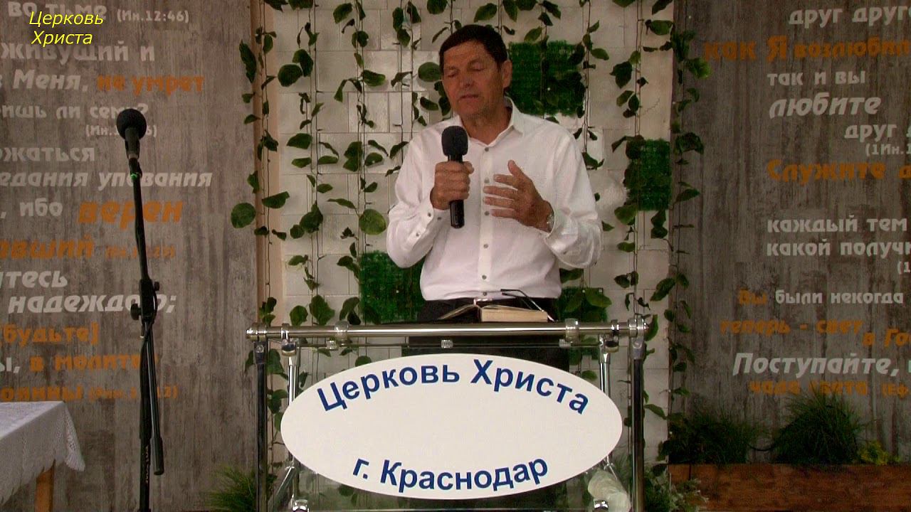 "Золото огнём очищенное" 03-05-2020 Евгений Нефёдов Церковь Христа Краснодар смотреть онлайн