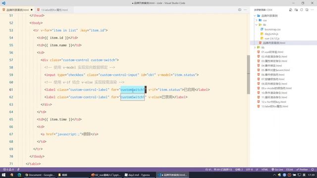 【黑马程序员】前端Vue2+Vue3全套教程-Vue2-Day2-28-案例-动态生成checkbox的id属性值 смотреть онлайн