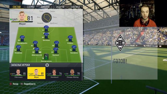 FIFA 17 ИСТОРИЯ ТРЕНЕРА▲Schalke 04 Career Mode (с интервью)▲#4 ПЕРЕСТРОЙКА КОМАНДЫ смотреть онлайн
