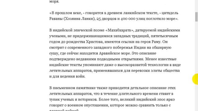 Возраст планеты Земля определён «методом тыка». смотреть онлайн