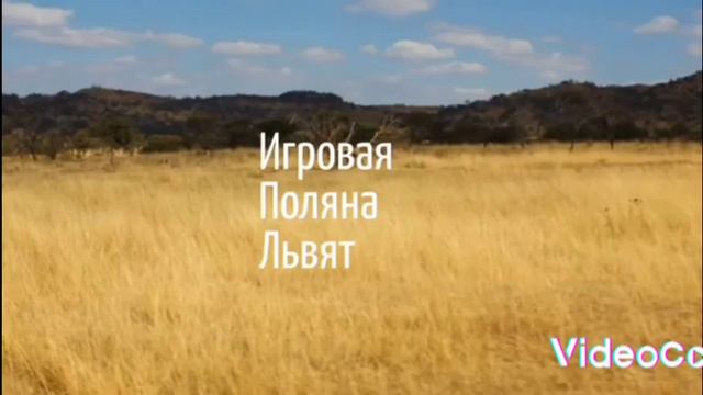 Месечньій: создаю прайд кто хочет пьішьіте + наверное последние видео я скажу почему смотреть онлайн
