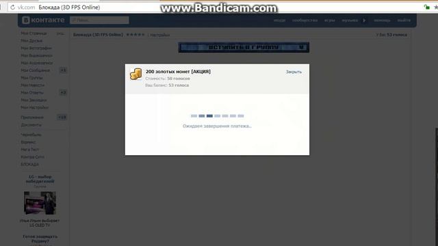 Донатим в блокаде смотреть онлайн