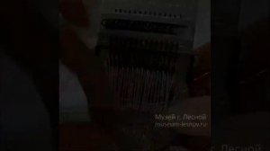 Как работает машинка для штопки