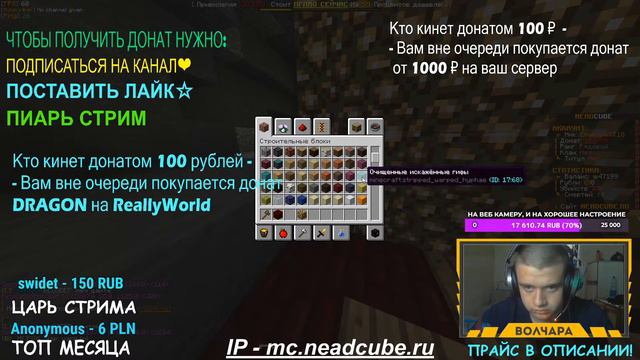 🔥 СТРИМ МАЙНКРАФТ 👉 ГРИФЕРСКИЙ СЕРВЕР 🔴РАЗДАЧА ДОНАТА🐺ЕНАКИЕВСКИЙ ВОЛК 🔴 REALLYWORLD SUNRISE MST смотреть онлайн