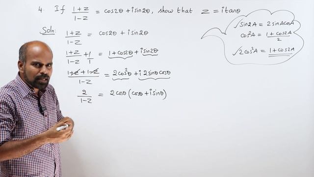 +2 | Ex - 2.7 Sum No. 4 | Complex Numbers | Class 12 | State Board | ram maths смотреть онлайн
