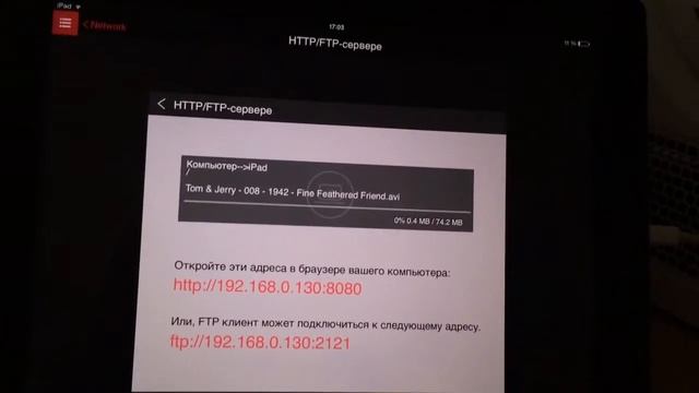 Как скачивать фильмы на iPad / iPhone / Ipod смотреть онлайн