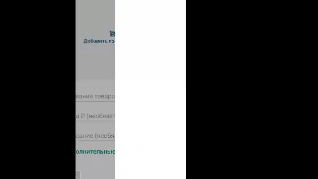 Создание Ватсап Бизнес. Пошаговая инструкция смотреть онлайн