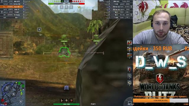 Обсуждаем с D_W_S Общее тестирование в версии 4.5 | Wot Blitz смотреть онлайн