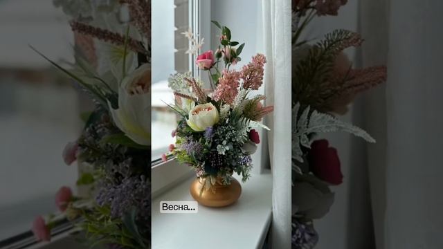 Цветочная композиция в кашпо из массива липы ? смотреть онлайн