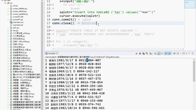 01 重點回顧與會員資料匯入資料庫 смотреть онлайн