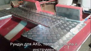 Тюнинг лодки Обь 3