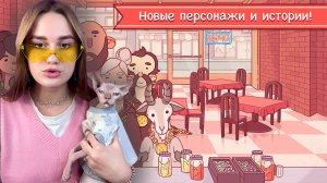 Хорошая пицца, Отличная пицца! Вторая часть.