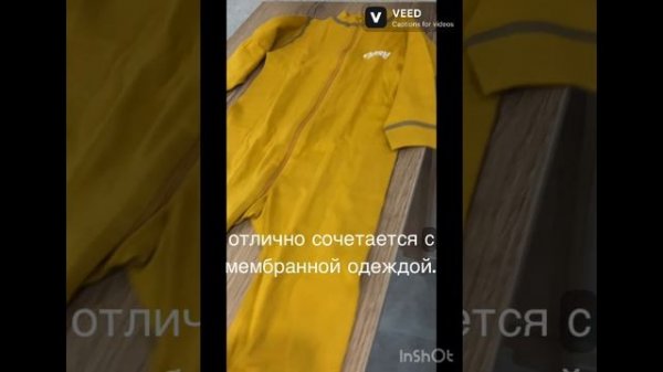 Обзор термобелье Oldos