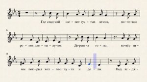 11  Зима  Ц  Кюи