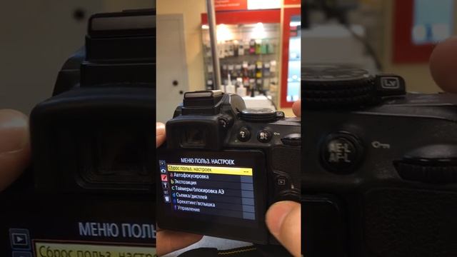 Nicon смотреть онлайн