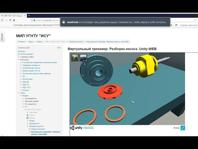 Виртуальный тренажер в системе дистанционного обучения moodle