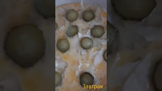 Быстрый завтрак из лаваша и яиц.