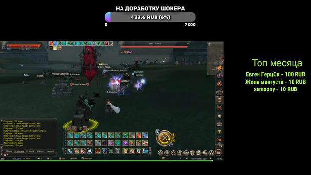 Фармлю на новом серве в Lineage 2: Essence! 🎮 Варк потрошитель разрывает на минималках 👾 смотреть онлайн