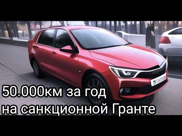 Гранта с двс 11182 бортжурнал., Про ВМПавто 5w30 a3/b4 смотреть онлайн