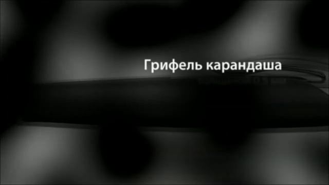 Механический карандаш Porsche Design P`3150 Leather Black смотреть онлайн