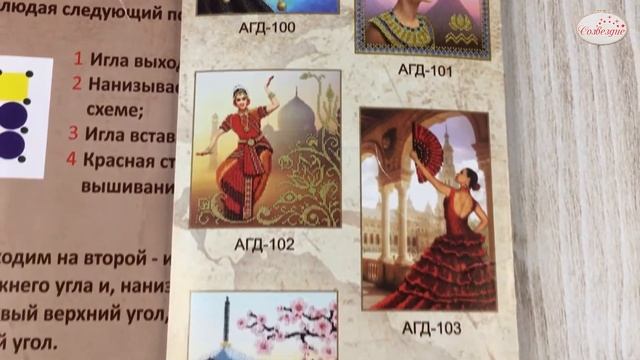 Италия Ассоциации смотреть онлайн