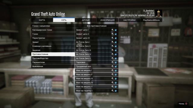GTA online PS4 вроде как XB1 PC МОД костюм через РР ЦИФРА МУЖСКОЙ перс (патч 1.43) смотреть онлайн