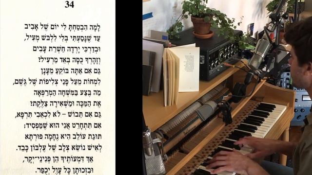 Shakespeare sonnet 34 שקספיר סונטה смотреть онлайн