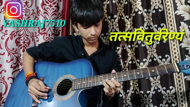 Gayatri Mantra Guitar Tabs / Easy Tutorial смотреть онлайн