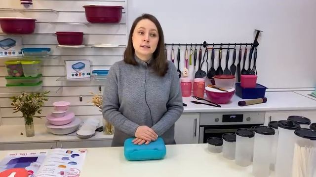 Спецпредложения Tupperware Март 2022 смотреть онлайн