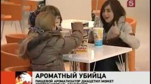 ПОП-КОРН ОПАСЕН!!!