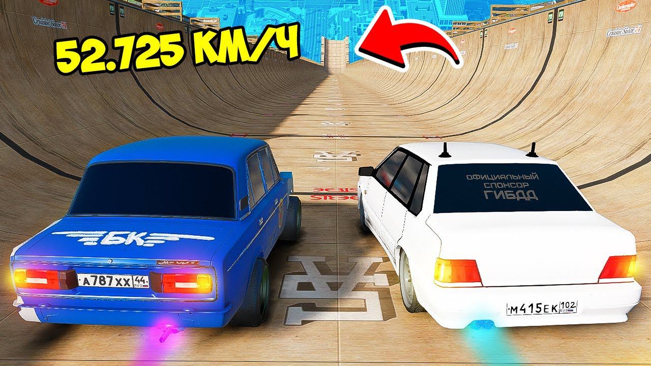 СПУСК БЕЗ ТОРМОЗОВ НА РУССКИХ МАШИНАХ ВАЗ ПО ТРАМПЛИНУ ГТА 5 МОДЫ МУРКА смотреть онлайн