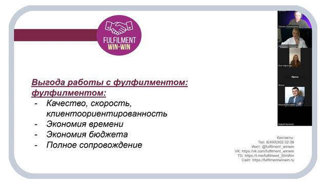 🔹 Фулфилмент WIN-WIN: экосистема для продавцов маркетплейсов смотреть онлайн