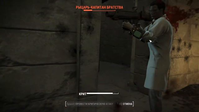 Fallout 4 "Снайперское" прохождение #23(Бомбит конкретно) смотреть онлайн