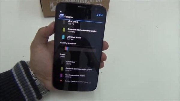 Обзор Explay Communicator от Quke.ru