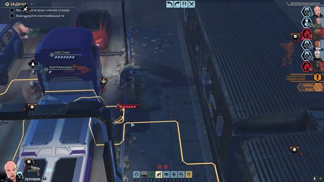 02_Новый Оперативник XCOM: Chimera Squad (4k2160p Прохождение: невозможный + терминатор)