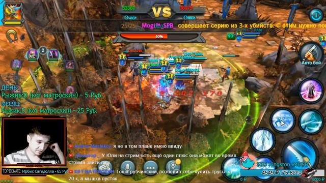 Стрим по Тайцзи Панда [77] - Охотница за сокровищами 91 (Мощь: 1.008.554) смотреть онлайн