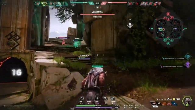 Ты ли это?! Paragon: The Overprime 16/11/2022 смотреть онлайн