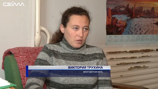 Многодетная семья из Курской области может оказаться на улице смотреть онлайн