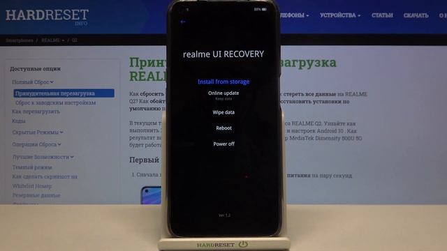 Как войти в Recovery Mode на Realme Q2 / Вход в режим восстановления Realme Q2 смотреть онлайн