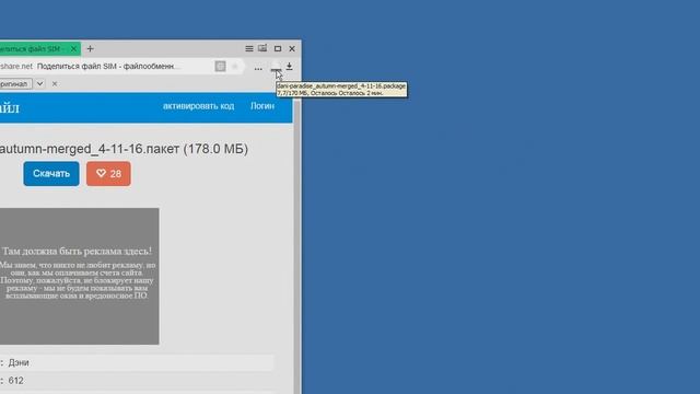 МОД НА ОСЕНЬ | The Sims 4 Жизнь в Городе : Осень в большом городе! смотреть онлайн