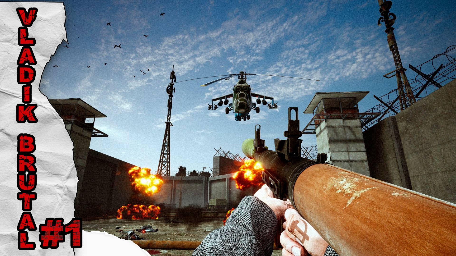 Прохождения VLADiK BRUTAL часть 1