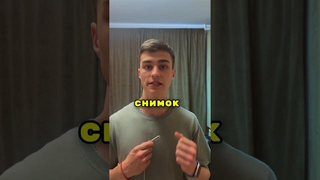 Фишки новой кнопки в iPhone 16 смотреть онлайн