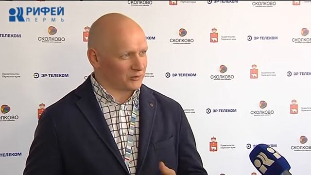 Концепция развития цифровой экономики Пермского края смотреть онлайн