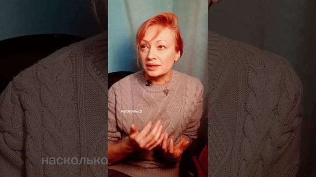 вопрос: "Что самое главное в отношениях?" смотреть онлайн