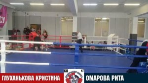 Открытый турнир по боксу КЛАССА «Б» на призы С. А. Очигава. День 3